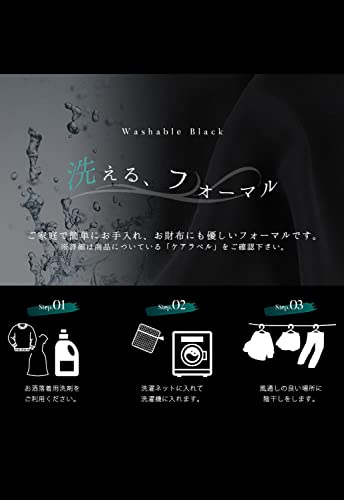 [ルルコ] 喪服 レディース ブラックフォーマル 夏用 洗える 前開き ワンピース スーツ 2928295 3枚目