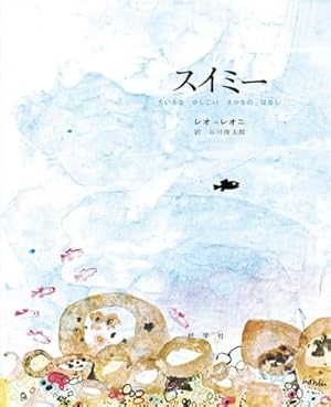 りんごかもしれない | ヨシタケシンスケ |本 | 通販 | Amazon