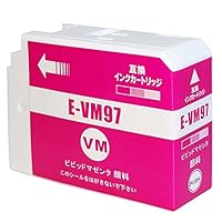 Amazon.co.jp: 3年保証 エプソン 互換インク カートリッジ ICBK97 SC