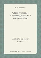 Social and legal errors 5519407428 Book Cover