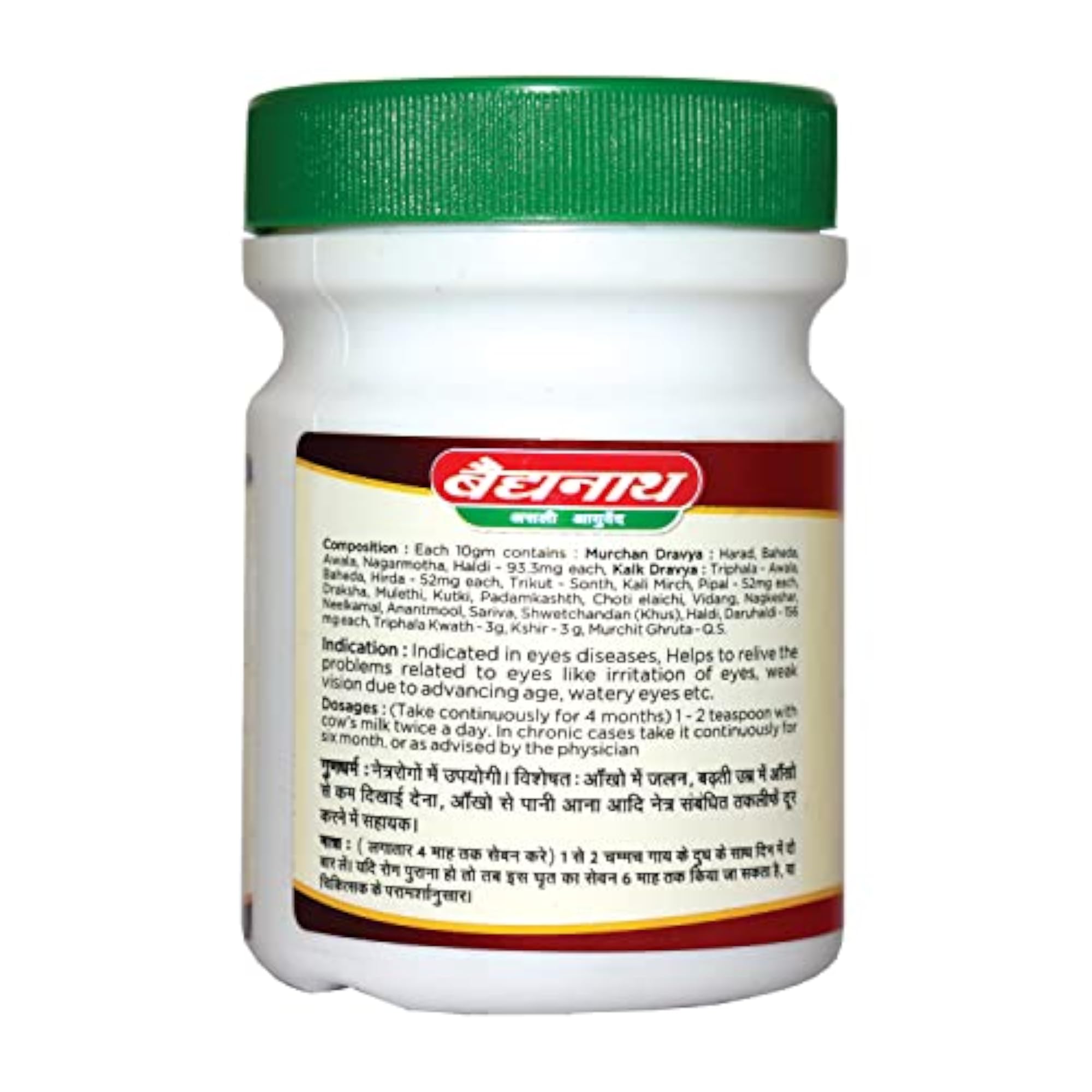 Baidyanath Asli Ayurved Triphala Ghrita - 100g, Pack of 2