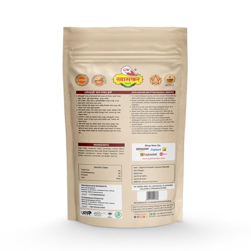 GW Khamkar Special Kanda Lasun Masala Powder,Kolhapuri Masale,Onion- Garlic Mix Spices,Assal Maharashtrian Taste,No Artificial Colour,Traditional Recipe,Traditionally Pounded,185 Gm (Pack of 1)