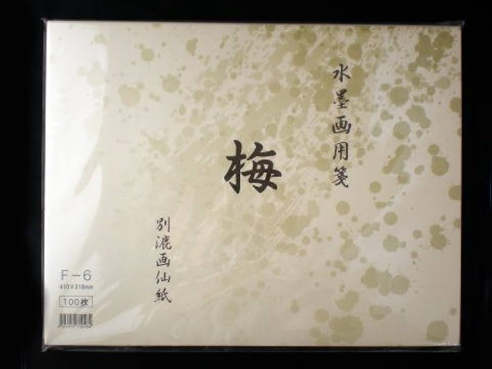 Amazon | 水墨画用箋 梅 F-6 | 便せん | 文房具・オフィス用品