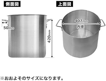 Amazon｜業務用アルミ寸胴鍋 40cm NZ40｜寸胴鍋 オンライン通販