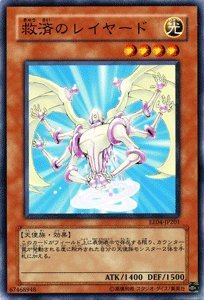 Amazon.co.jp: 遊戯王カード 【 救済のレイヤード 】 EE4-JP201