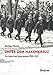 Produktbild Unter dem Hakenkreuz: Die deutschen Feuerwehren 1933-1945