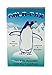 Cold-Pax 8-oz Gel Packs 2 Pack - Size: 4" x 6-1/2" x 3/4"