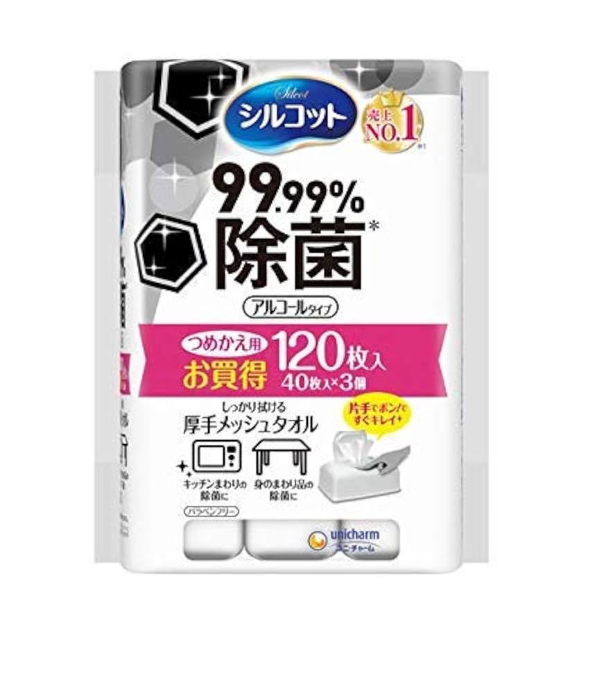 ⭐︎ゆうこちゃん⭐︎ シルコット（大）ウェットティッシュケース♪3点セット ⭐︎ゆうこちゃん⭐︎ シルコット（大）ウェットティッシュ