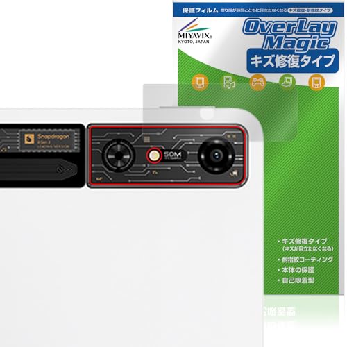 �~���r�b�N�X REDMAGIC Nova Gaming Tablet ���A�J���� �Ή� �ی� �t�B���� ���C�� �h�w�� �h�C�A ���{��