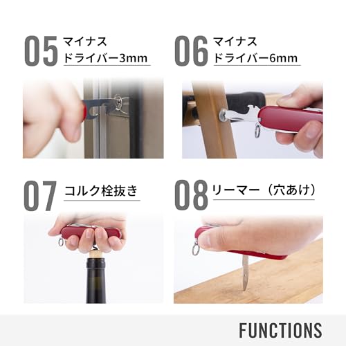 VICTORINOX(ビクトリノックス) オニキスブラックコレクション スイス・アーミーナイフ 0.9563.C31P の商品画像 7