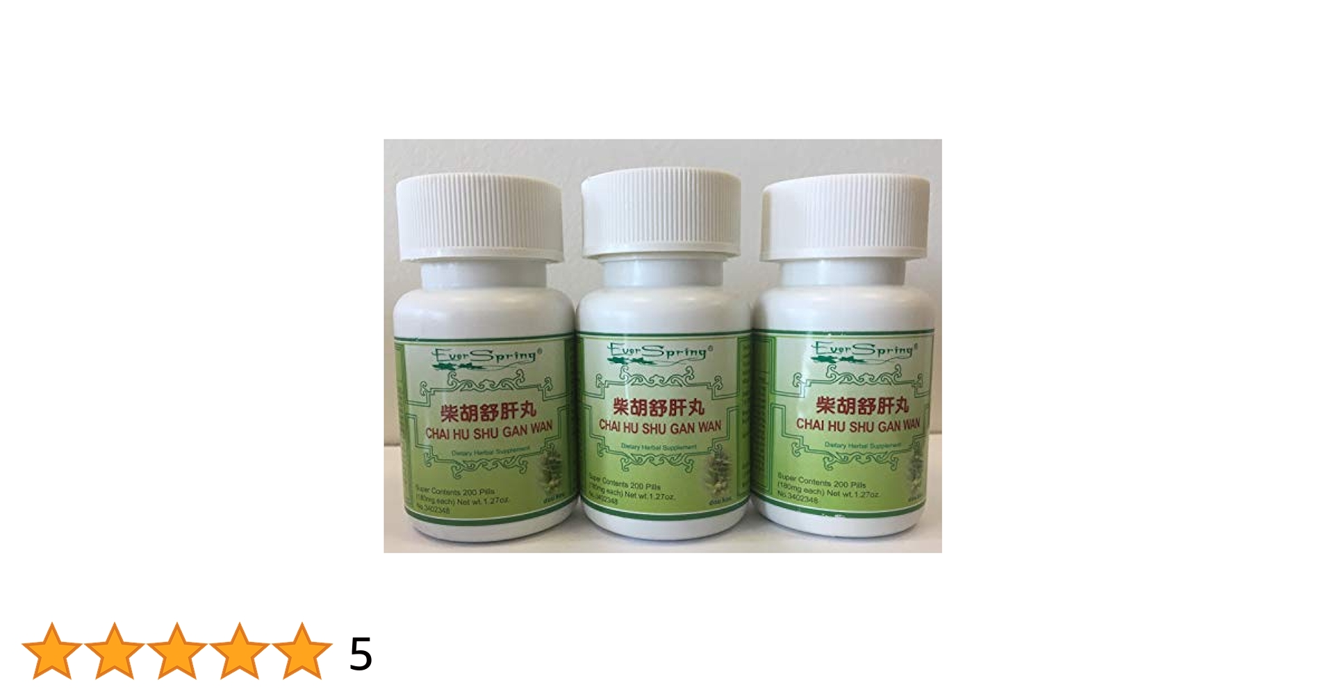 中国 輪花口肩衝瓶 u6230952 中国 輪花口肩衝瓶 u6230952 -