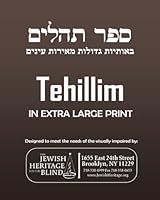 Tehilim IN EXTRA LARGE PRINT: The Jewish Heritage for the Blind - Extra Large Print Tehilim (Hebrew Edition) 1514874369 Book Cover