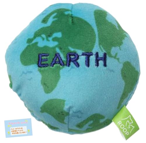 【犬用おもちゃ 小型犬向け 手のひらサイズ】 ROOP スモル プラネット アース スクウィーカー入り 丈夫で可愛い 音が鳴る ぬいぐるみ 7×7×5cm
