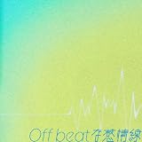 Off beat�Ȋ���� suzuro