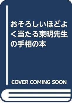 Tankobon Hardcover ????????????????????? Book