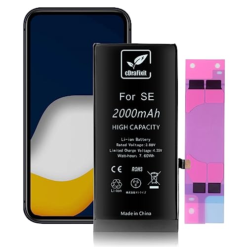 iPhone SE 第1世代　2台　バッテリー最大容量：100%・100% 413kksAEOgL.jpg