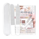 NAGANORI 爪磨き 爪やすり 【ナノ技術】爪やすり ガラス ネイルケア 爪磨き ピカピカ つめみがき ネイルシャイナ― 爪研ぎ つめやすり ガラス ナノ技術 ピカピカ艶出し お手入れ 男女兼用 介護 子供 ケース付