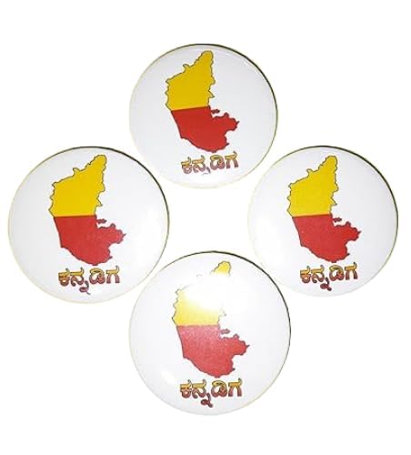 Kannadiga Badges (Set of 4) with Kannada Rajyotsava Geetegalu Book