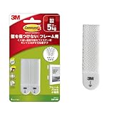 3M コマンド 面ファスナー付き 粘着タブ フォトフレーム 小物固定 Mサイズ 4セット8枚 CMF-MW