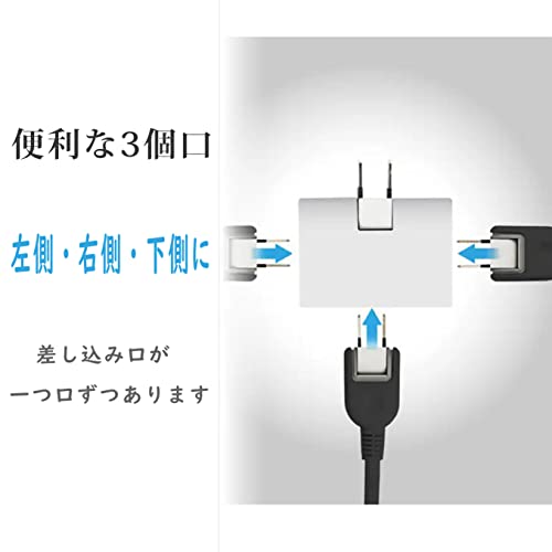 文武電機 コーナータップ ARR-PS-3O の商品画像 3