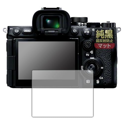 PDA�H�[ SONY ��7V/��1II/��9III/��7RV �Ή� �����N���A[�����˖h�~] �ی� �t�B���� ���˒ጸ �h�w�� ���{��