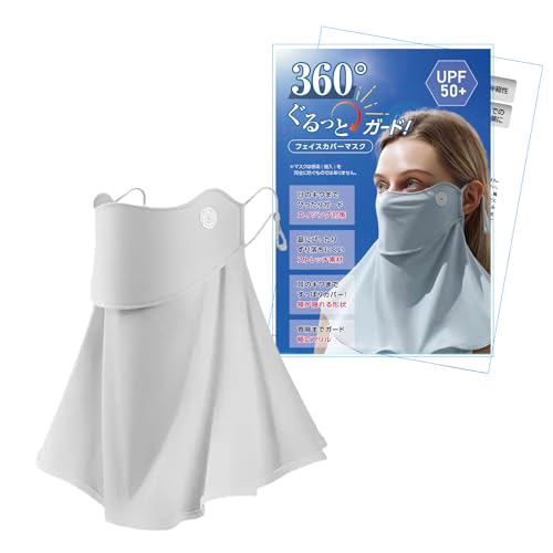 [IKplus] 360°ƃK[hItFCXJo[}XN C^ B^ UPF50+ Ăh~ }XN { r JԂ 􂦂 O z ⊴ UV Ă΍   Ă h~ X|[c  ꂵȂ  h~ EH