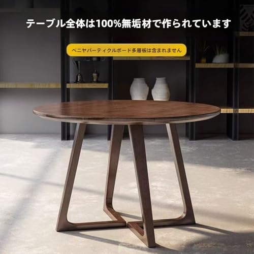 オーク材の円形ダイニングテーブル 広々とした天板 カジュアルな食事用 セット用 カフェやビジネスミーティング、接客・商談用の小型円卓 V字型脚 安定した構造 耐摩耗・耐圧性に優れ、傷がつきにくくお手入れ簡単 折りたたみ可能 家庭用 高い耐荷重性 XRKG (ナチュラルウッド色,60×60cmの丸テーブル) [2]