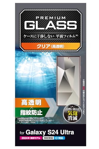 �G���R�� Galaxy S24 Ultra SC-52E �K���X�t�B���� ���� �O���A �w��F�� �w��h�~ �d�x10H �Ȃ߂炩 ��U�h�~�݌v �C�A�[�� PM-G242FLGG