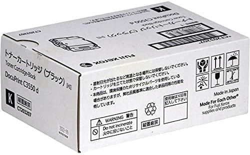 Amazon.co.jp: CT203207 トナーカートリッジ ブラック 大容量 富士