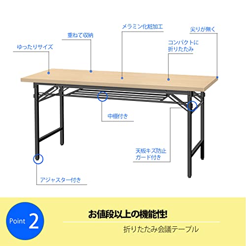 法人様向け 折りたたみ作業台 会議テーブル 幅1800×奥行600×高さ700mm ワークベンチ 長机 耐荷重200kg コンパクト収納可能 多機能 業務用 頑丈設計 組み立て不要 オフィス・ガレージ・工場用 ナチュラル 180×60cm NA-1860-FDMT [4]