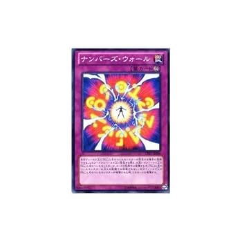 遊戯王 - 専用100p Amazon.co.jp: WC08-JP003 UR 次元幽閉【遊戯王シングルカード