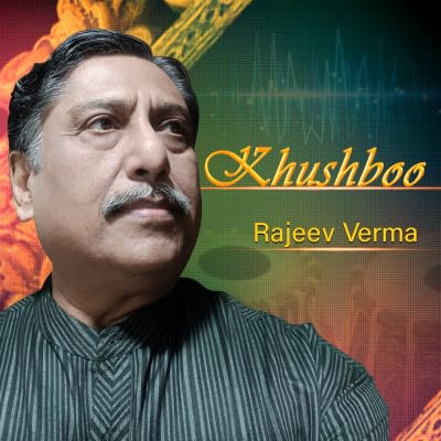 Janeman oh meri Janeman