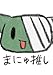 うきわのなぞなぞ 古神まにゅ短編集