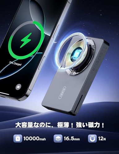 undefined 【自信作 究極の充電器 45W】RORRY ワイヤレス充電器 4in1 magsafe対応 モバイルバッテリー 10000mah 大容量 薄型 アップルウォッチ充電器 15W ワイヤレス充電 マグセーフ充電器 急速充電 45W USB-C電源アダプター付属 4台同時充電ステーション for iPhone/apple watch/airpods の商品画像 3