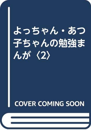 Amazon.co.jp: 秋 玲二: 本、バイオグラフィー、最新アップデート