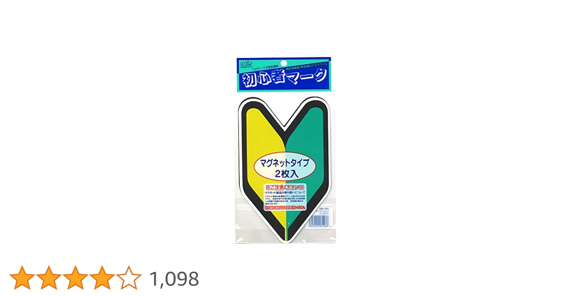 Amazon | 東洋マーク製作所(Toyo Mark) ドライブサイン