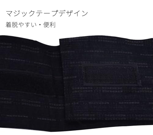 Men's Japanese Style Kimono Obi Belt Cotton Traditional Vintage Waistband Sash for Yukata Robe Accessories2