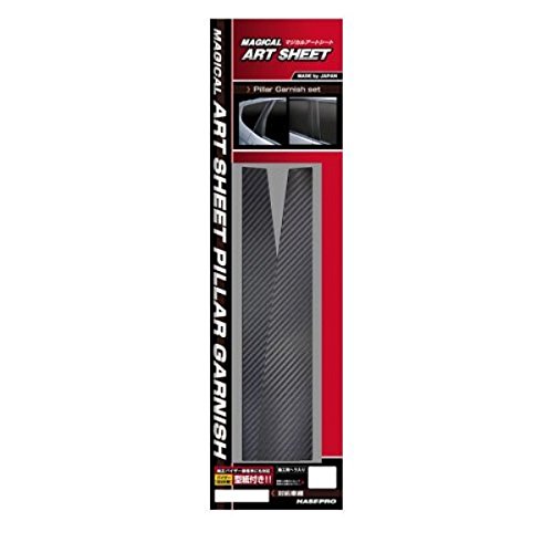 Amazon.co.jp: HASEPRO Magical Art Sheet [Pillar Garnish] (Black