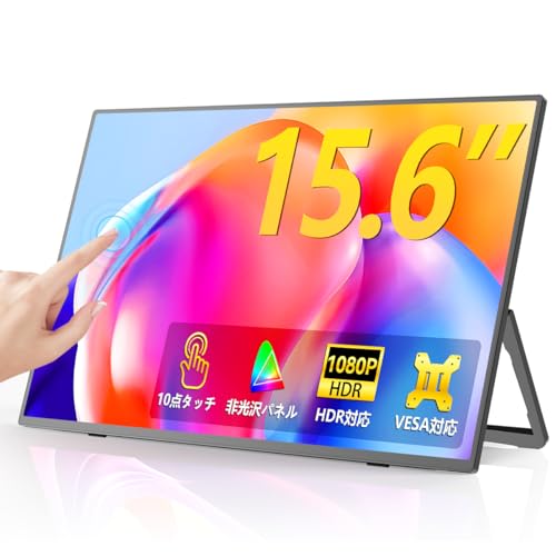Amazon.co.jp: EVICIV モバイルモニター タッチパネル 15.6インチ FHD