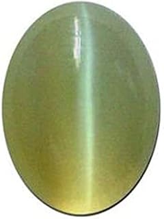 Bague Natural Certified Dark Green Crystal Cats Eye Stone Lehsunia Loose Precious Gemstone Price In India
