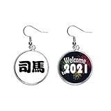 Caractéristiques : -Associez-les avec vos vêtements préférés ; -Les boucles d'oreilles pendantes comportent une partie de nos métaux attrayants ; -Ces boucles d'oreilles feront un cadeau parfait pour la Saint-Valentin, Noël, votre anniversaire de mariage, la fête des mères et les anniversaires ; -Pour protéger le placage, maintenir la brillance de vos bijoux en évitant le contact avec du savon, du parfum, de la lotion, du maquillage, des produits de nettoyage et des cheveux ; -2 boucles d'oreilles par paire