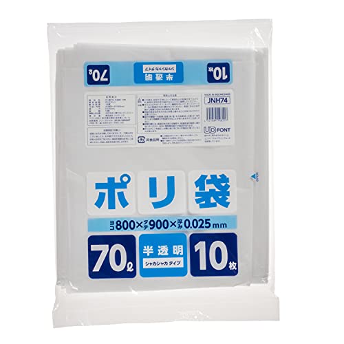 Japax JNH74 Trash Bags, 10.3 gal (70 L), Translucent, Height 35.4 x Width 31.5 x Thickness 0.01 inches (90 x 80 x 0.025 mm), For Indoor Use, Plastic Bags, Shakashaka Type, Pack of 10