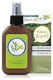 コモライフ 天然アロマ 防虫スプレー MozyOff R 120ml 虫除けスプレー 冷感 天然由来成分 殺虫剤不使用 日本製