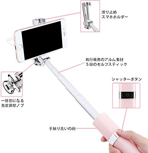 Amazon Nillkin 超可愛い自撮り棒 セルカ棒 超ミニ コンパクト 有線 伸縮自在 最長60ｃｍ シャッターボタン付き 操作簡単 収納便利 ５ ７インチ以下iphone Android対応 ピンク ホワイト 可 ピンク Nillkin 家電 カメラ