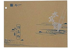 Groove Calligraphy Reusable Practice Copybooks by Wancetang