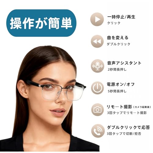 [JiyYoar] 2025新登場 Bluetooth スマートグラス 骨伝導オーディオ メガネ型イヤホン 調光レンズ搭載 UVカット iPhone/Android互換 ワイヤレスサングラス (金色,翻訳付き)
