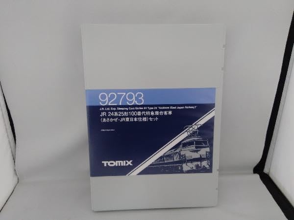 Amazon | Nゲージ TOMIX 92793 24系25形100番台特急寝台客車 (あさかぜ