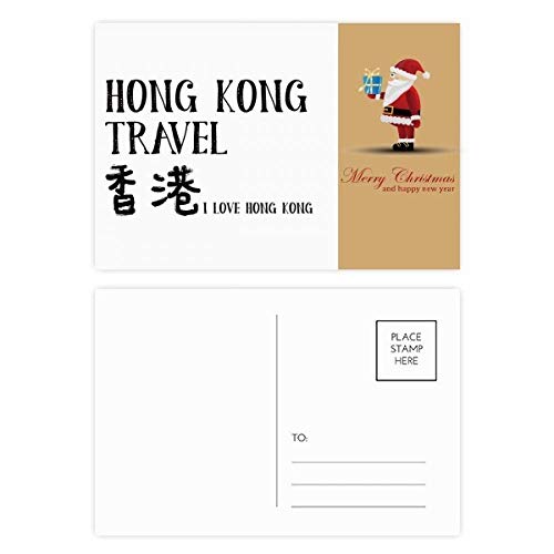 Cartes postales I Love Hong Kong et Père Noël (lot de 20) pour vos correspondances festives