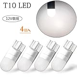 TORIBIO T10 LED 優しく明るい光拡散 高輝度 ポジションランプ ドームライト ウェッジ ルームライト ホワイト 白 無極性 DC12V専用 車用 4個
