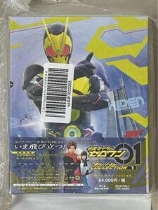 仮面ライダーゼロワン Blu-ray COLLECTION 1&2 仮面ライダーゼロワン Blu-ray COLLECTION 1&2 Amazon.co.jp: 仮面